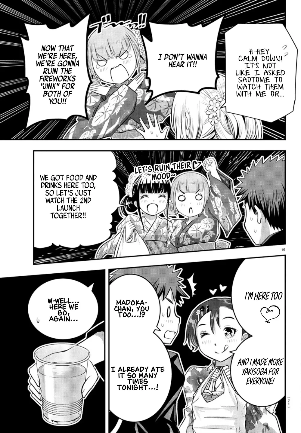 Yankee Jk Kuzuhana-Chan Zinmanga X Chapter 19 Page 21