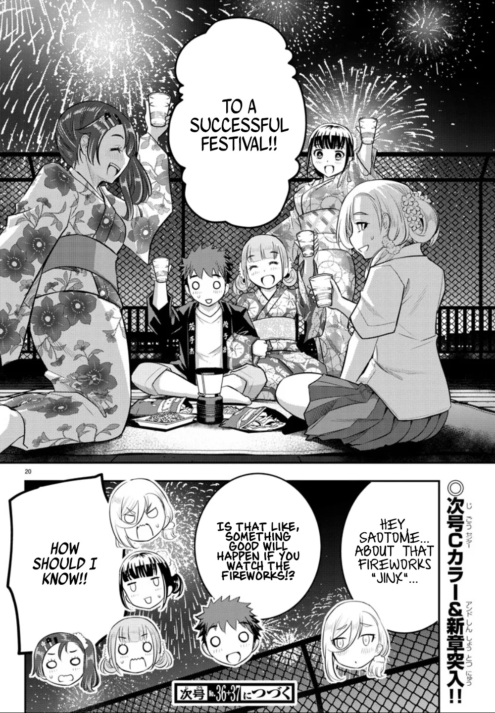 Yankee Jk Kuzuhana-Chan Zinmanga X Chapter 19 Page 22