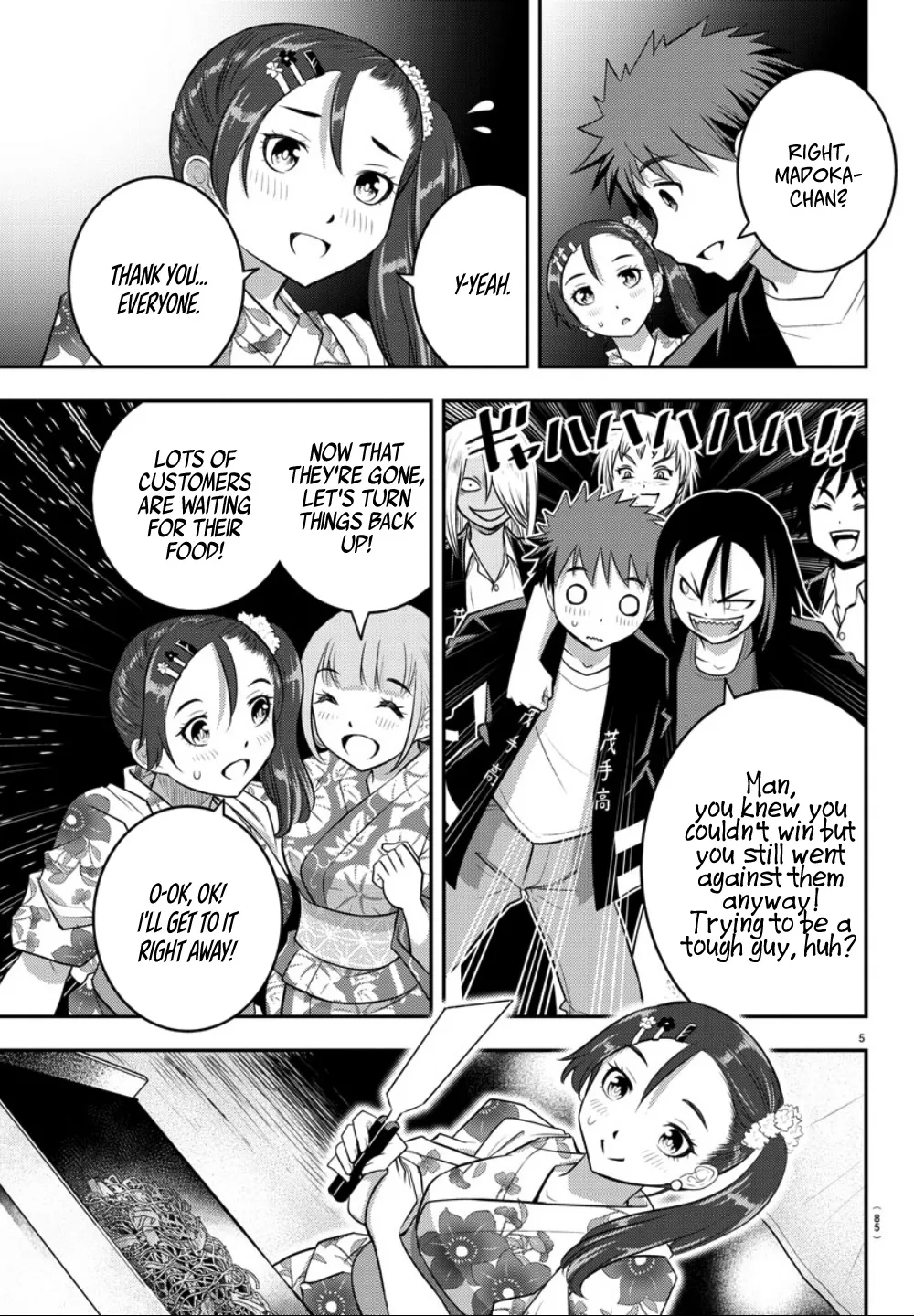 Yankee Jk Kuzuhana-Chan Zinmanga X Chapter 18 Page 6