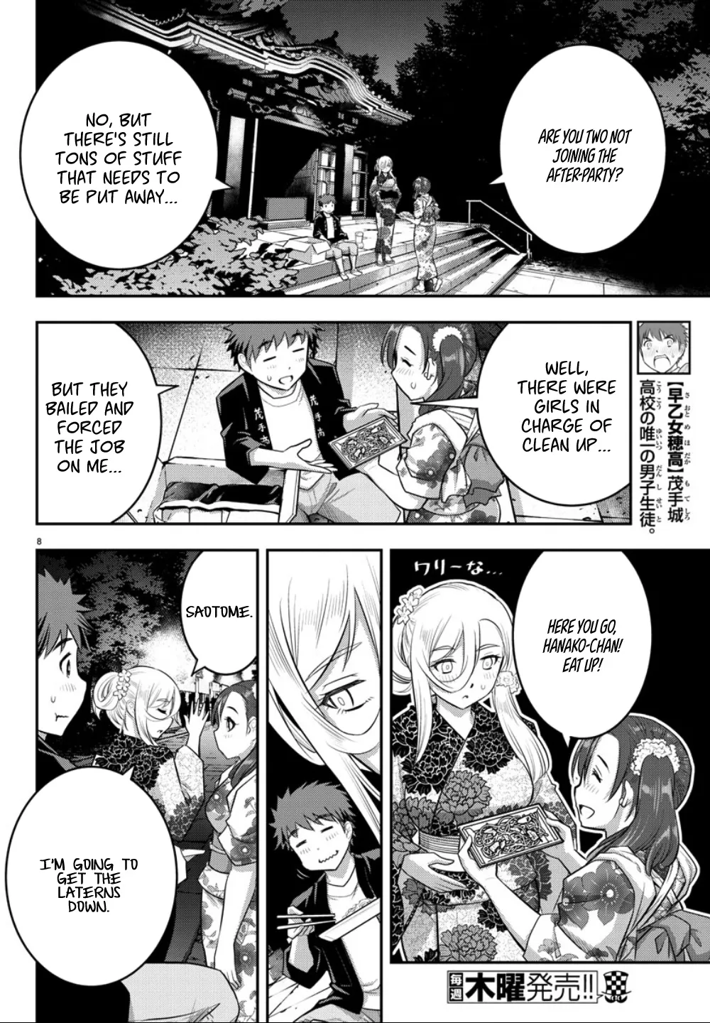 Yankee Jk Kuzuhana-Chan Zinmanga X Chapter 18 Page 9