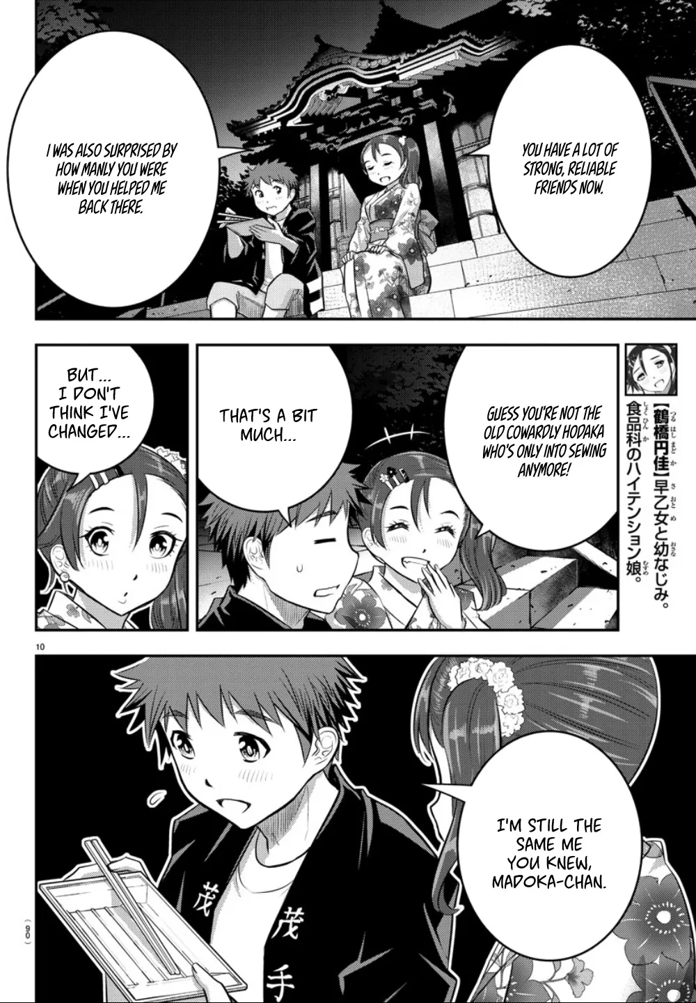 Yankee Jk Kuzuhana-Chan Zinmanga X Chapter 18 Page 11