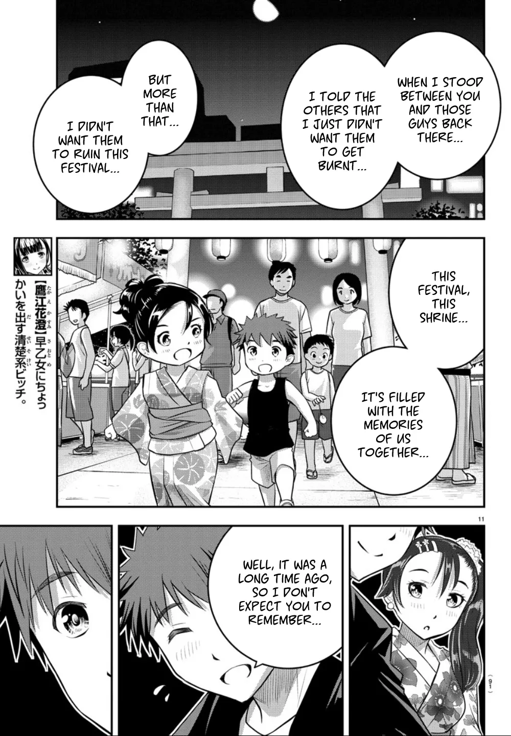 Yankee Jk Kuzuhana-Chan Zinmanga X Chapter 18 Page 12