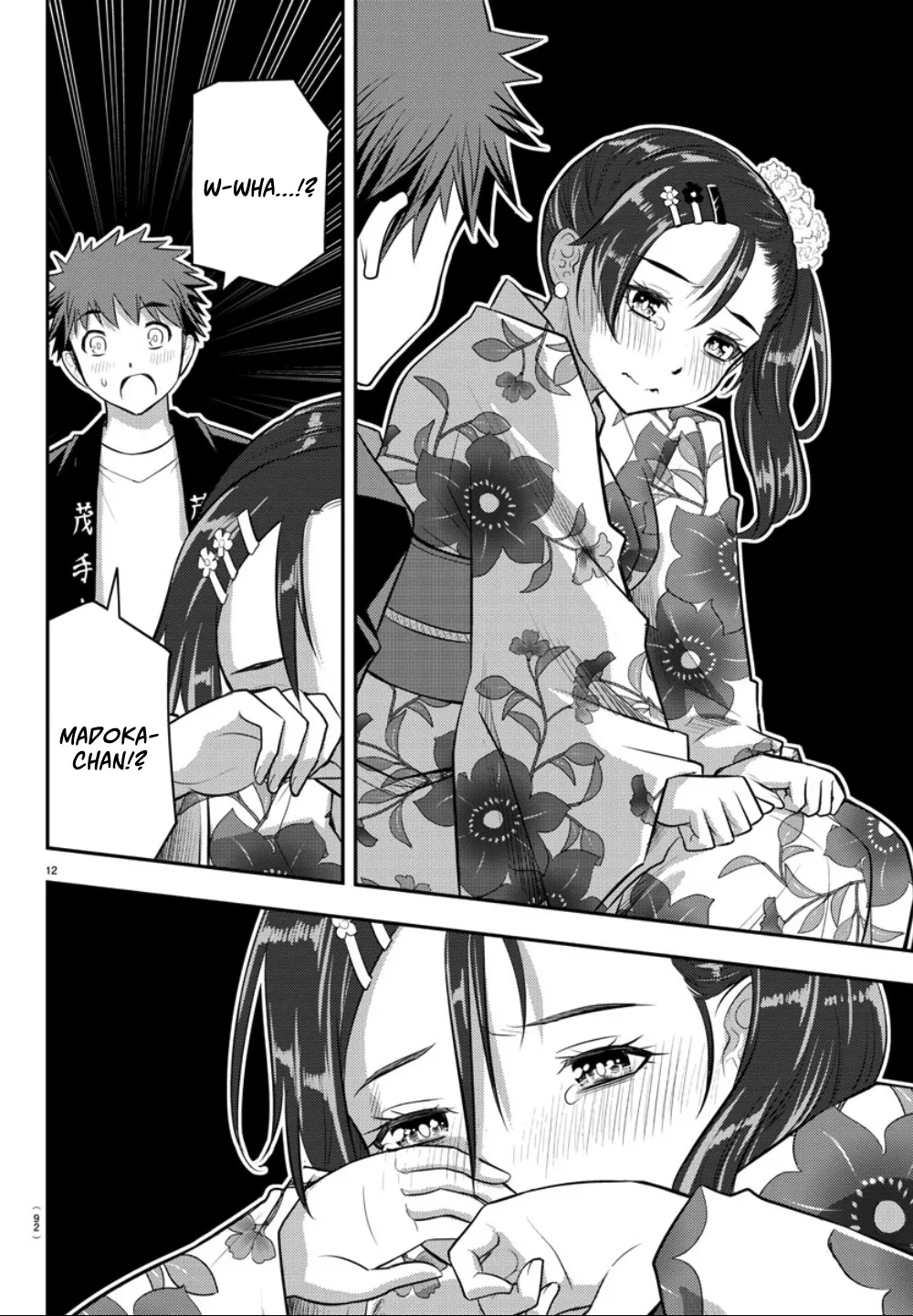Yankee Jk Kuzuhana-Chan Zinmanga X Chapter 18 Page 13