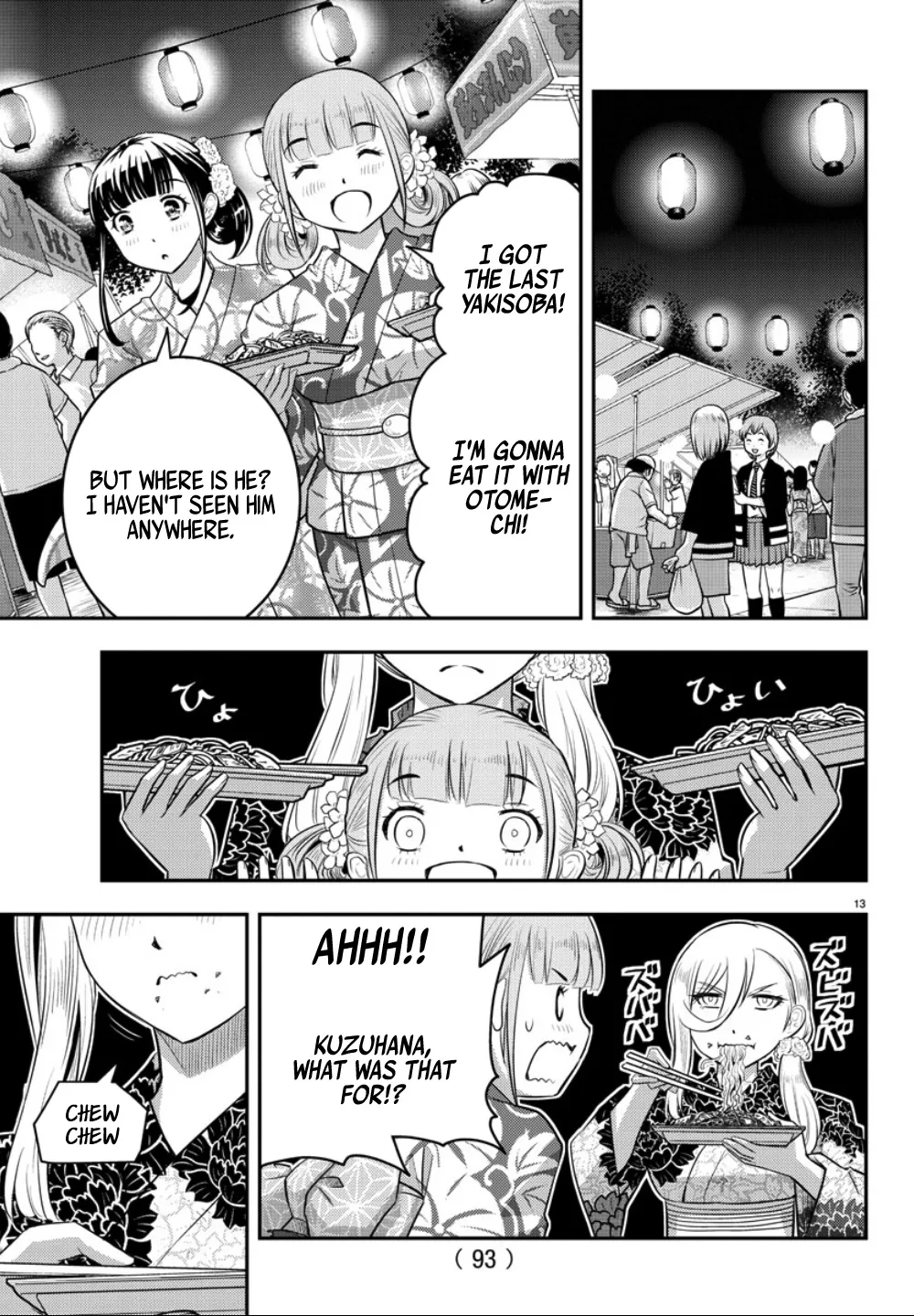Yankee Jk Kuzuhana-Chan Zinmanga X Chapter 18 Page 14