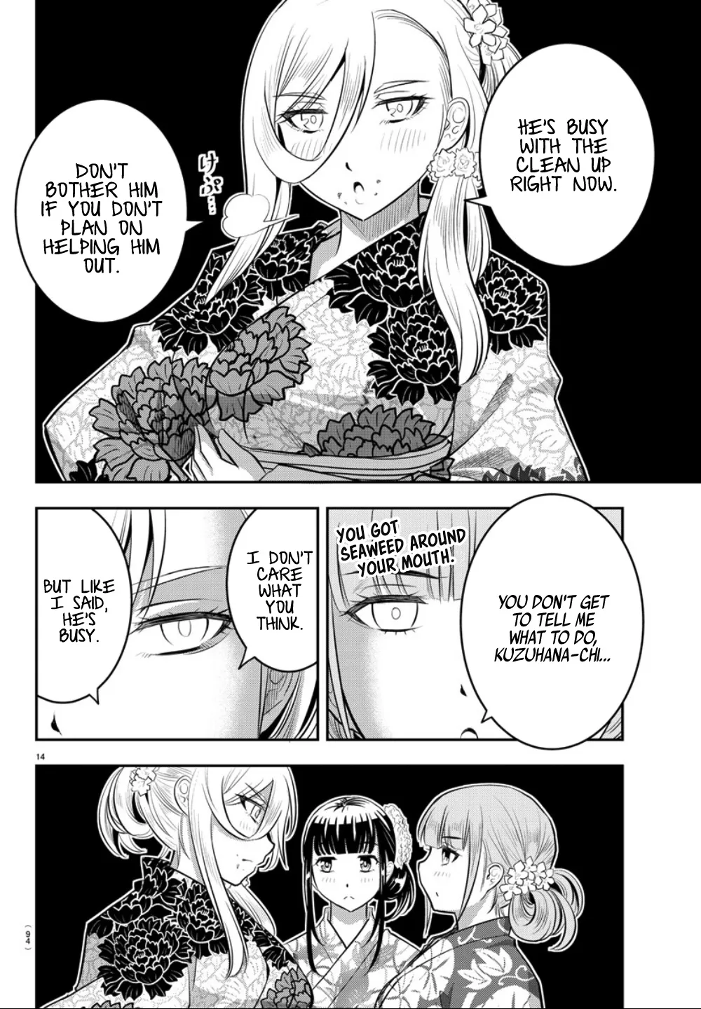Yankee Jk Kuzuhana-Chan Zinmanga X Chapter 18 Page 15