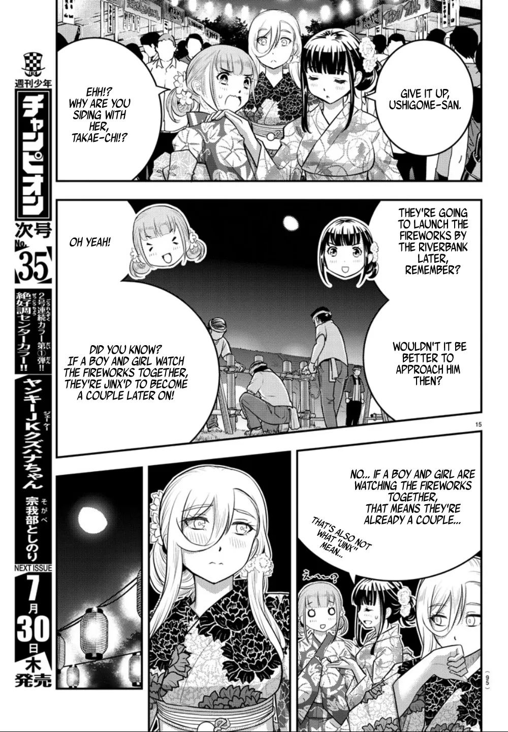 Yankee Jk Kuzuhana-Chan Zinmanga X Chapter 18 Page 16