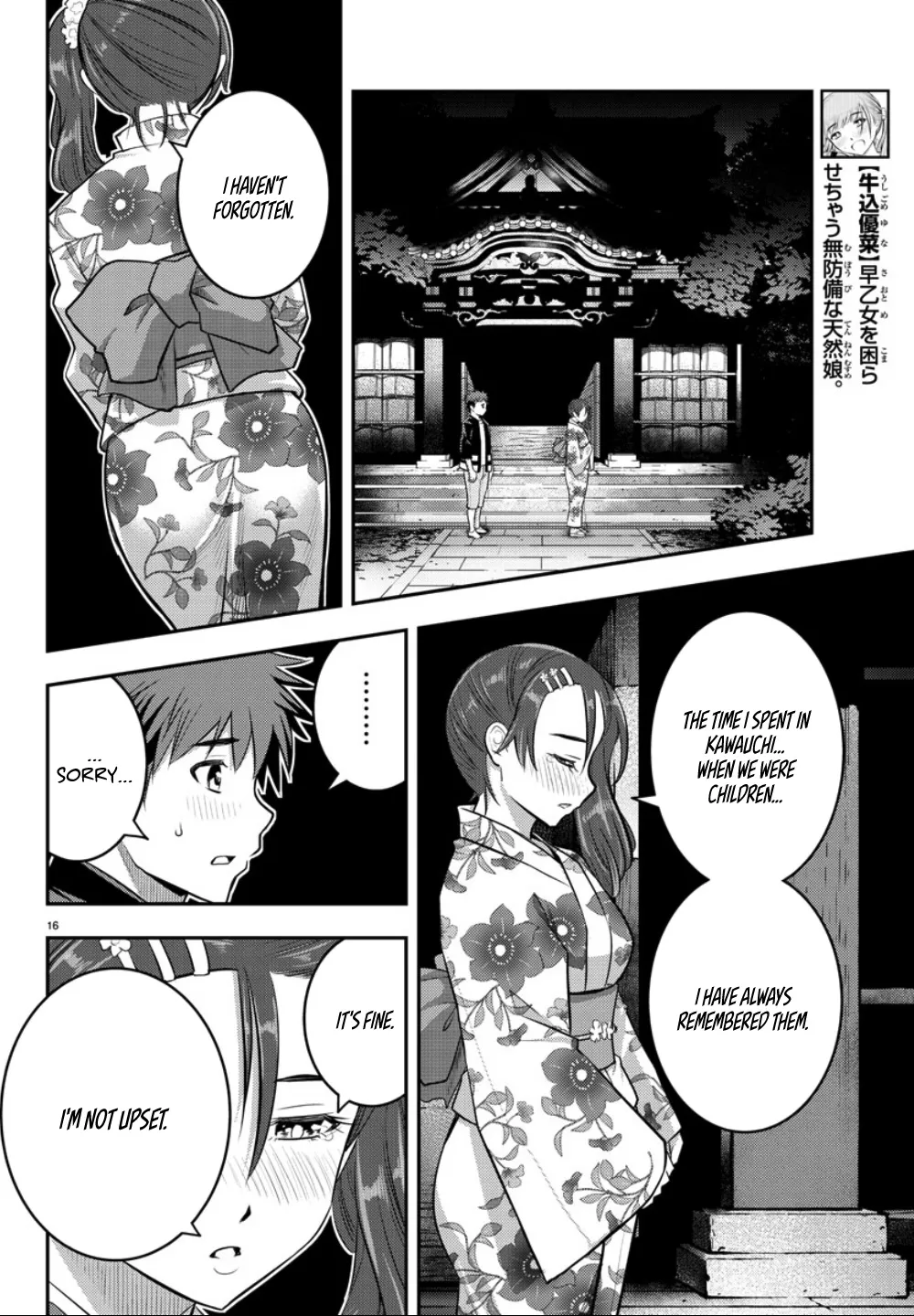 Yankee Jk Kuzuhana-Chan Zinmanga X Chapter 18 Page 17