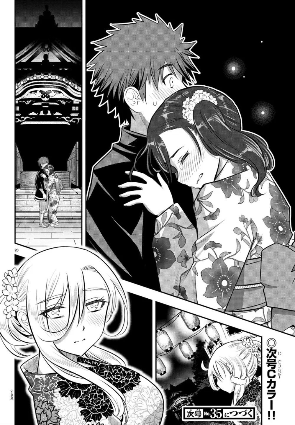 Yankee Jk Kuzuhana-Chan Zinmanga X Chapter 18 Page 21