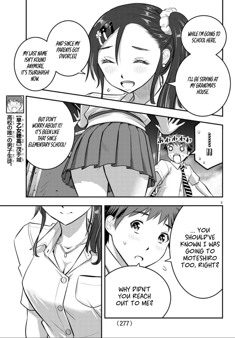Yankee Jk Kuzuhana-Chan Zinmanga X Chapter 17 Page 4