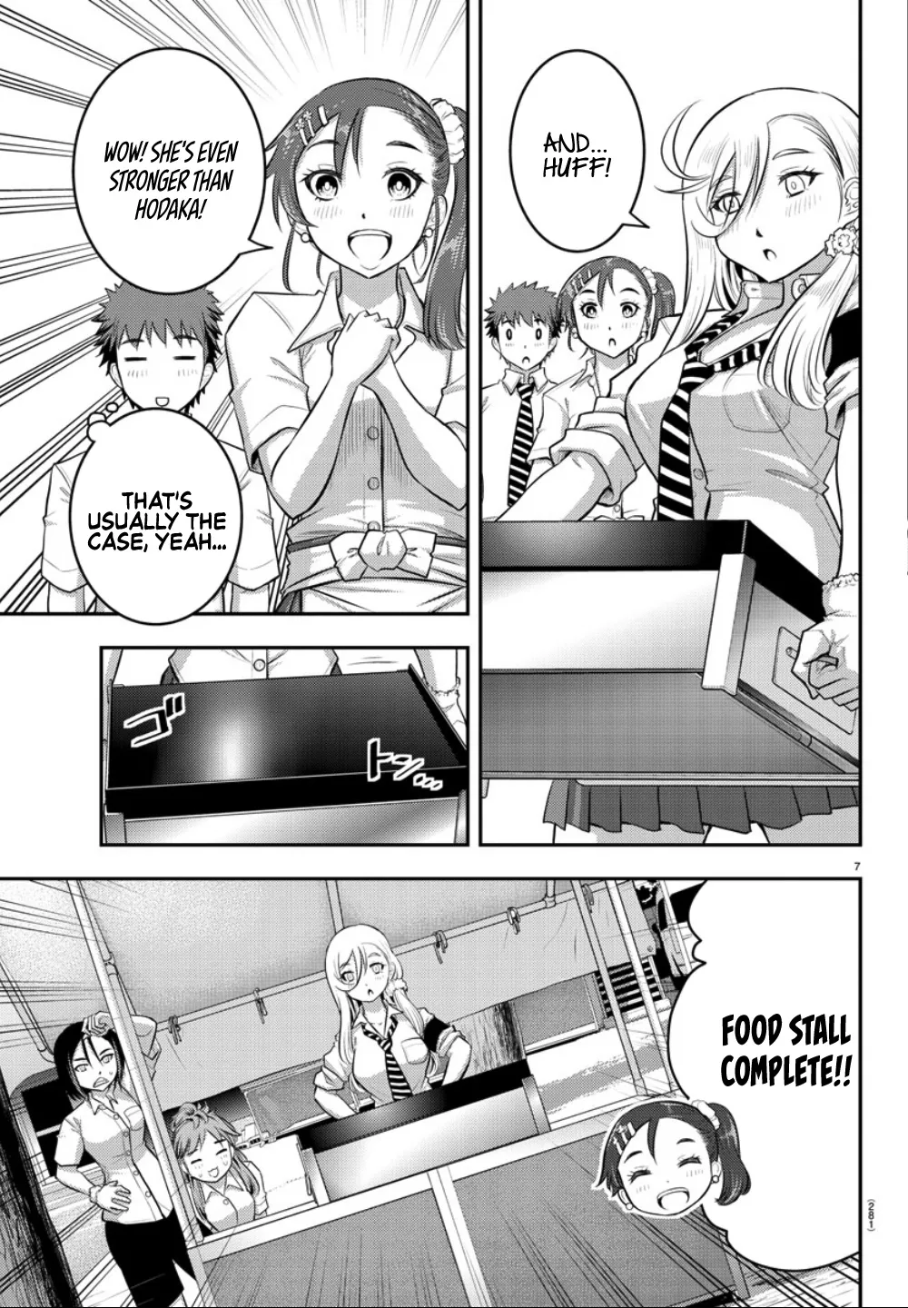 Yankee Jk Kuzuhana-Chan Zinmanga X Chapter 17 Page 8