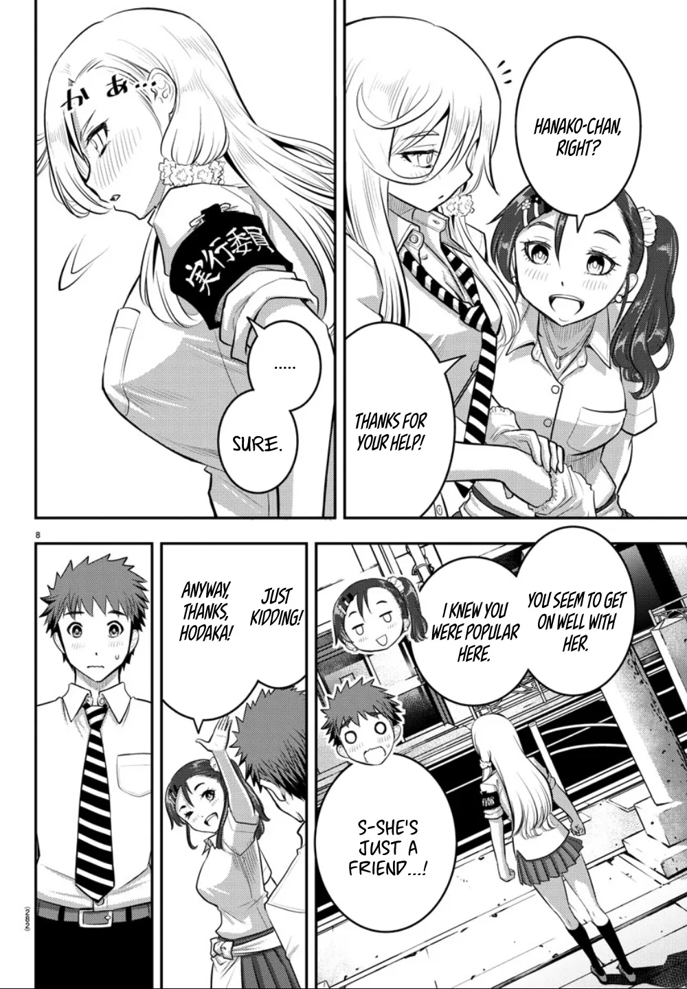 Yankee Jk Kuzuhana-Chan Zinmanga X Chapter 17 Page 9