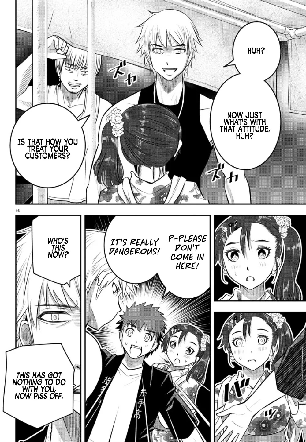 Yankee Jk Kuzuhana-Chan Zinmanga X Chapter 17 Page 16