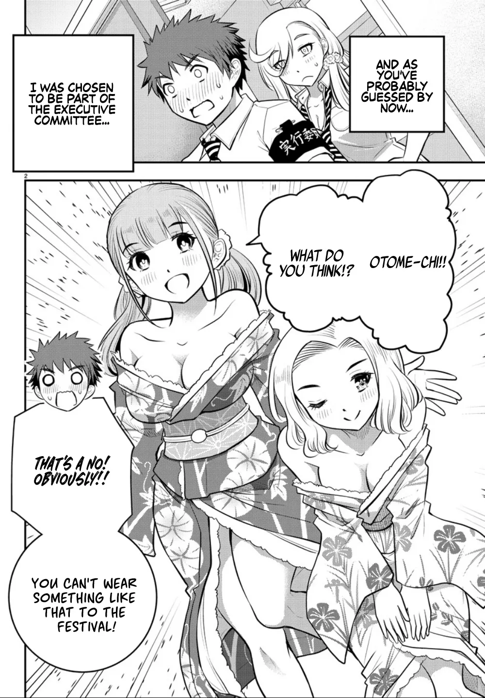 Yankee Jk Kuzuhana-Chan Zinmanga X Chapter 16 Page 3