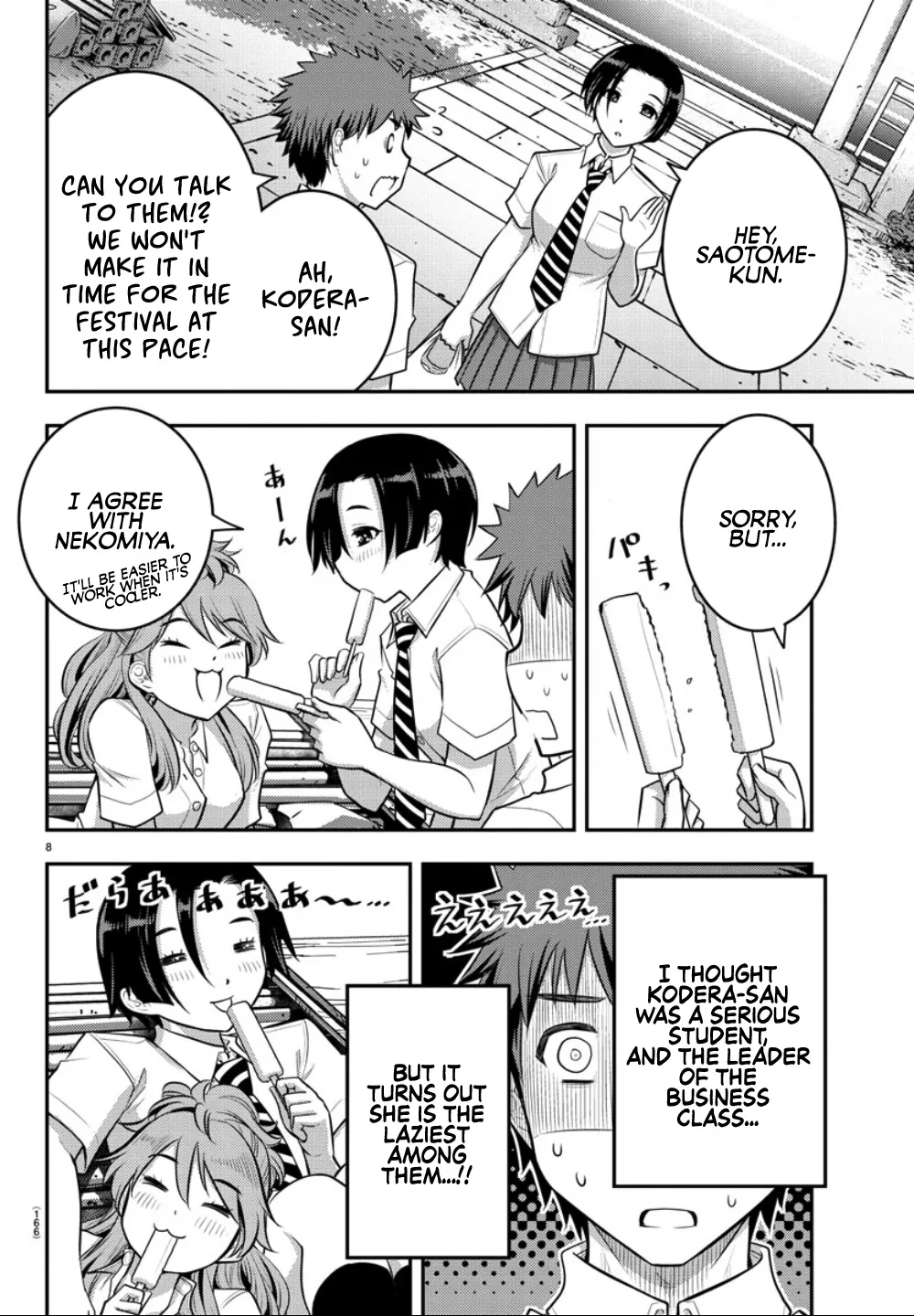 Yankee Jk Kuzuhana-Chan Zinmanga X Chapter 16 Page 9