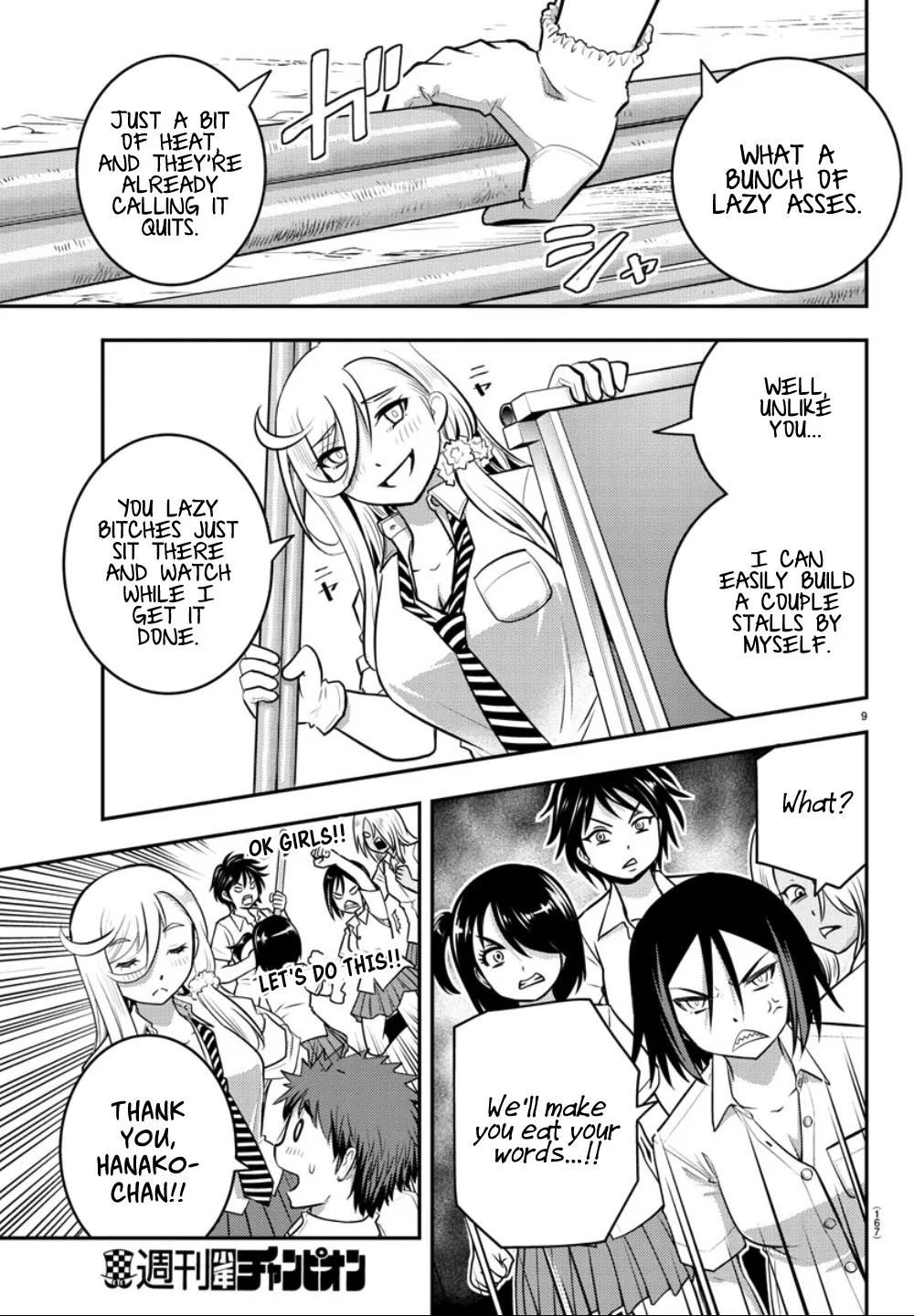 Yankee Jk Kuzuhana-Chan Zinmanga X Chapter 16 Page 10