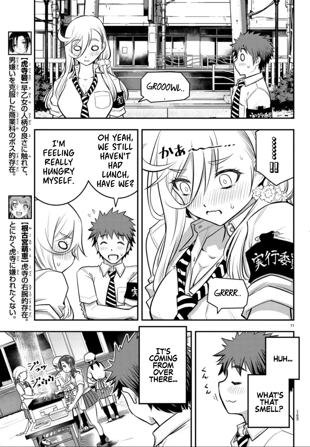 Yankee Jk Kuzuhana-Chan Zinmanga X Chapter 16 Page 12