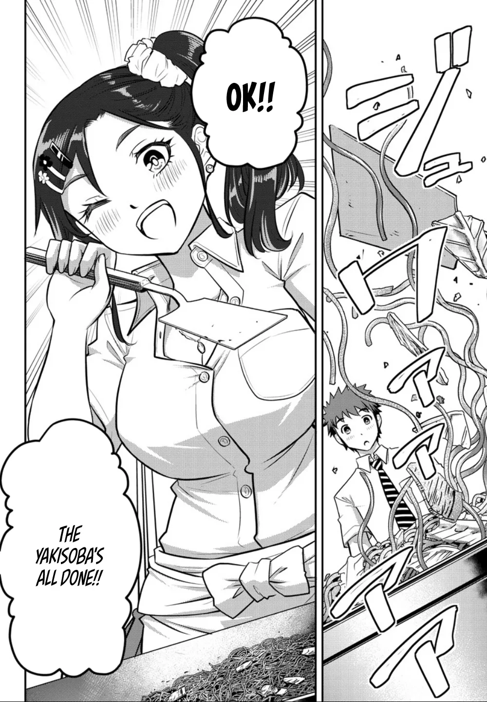 Yankee Jk Kuzuhana-Chan Zinmanga X Chapter 16 Page 13