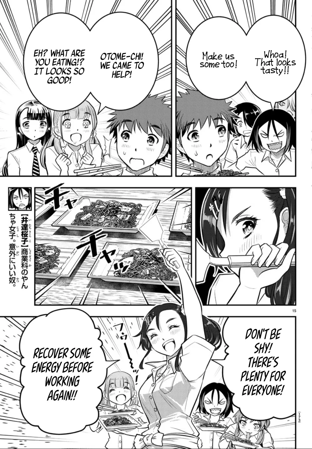 Yankee Jk Kuzuhana-Chan Zinmanga X Chapter 16 Page 16