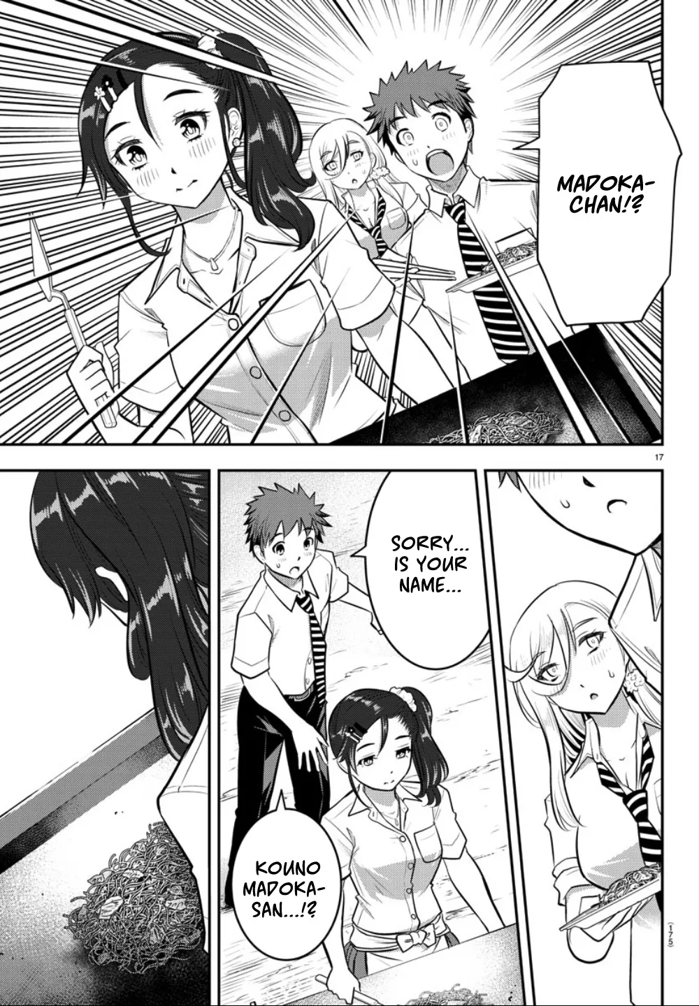 Yankee Jk Kuzuhana-Chan Zinmanga X Chapter 16 Page 18