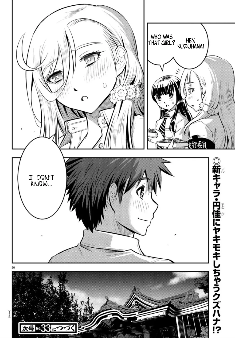 Yankee Jk Kuzuhana-Chan Zinmanga X Chapter 16 Page 21