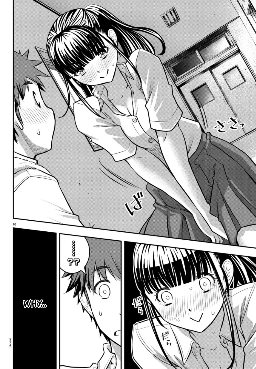 Yankee Jk Kuzuhana-Chan Zinmanga X Chapter 15 Page 11