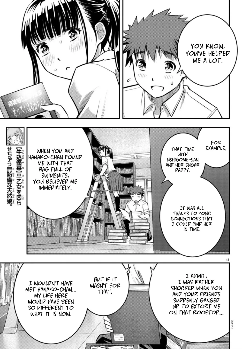 Yankee Jk Kuzuhana-Chan Zinmanga X Chapter 15 Page 14