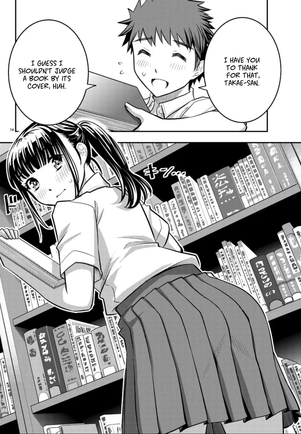 Yankee Jk Kuzuhana-Chan Zinmanga X Chapter 15 Page 15
