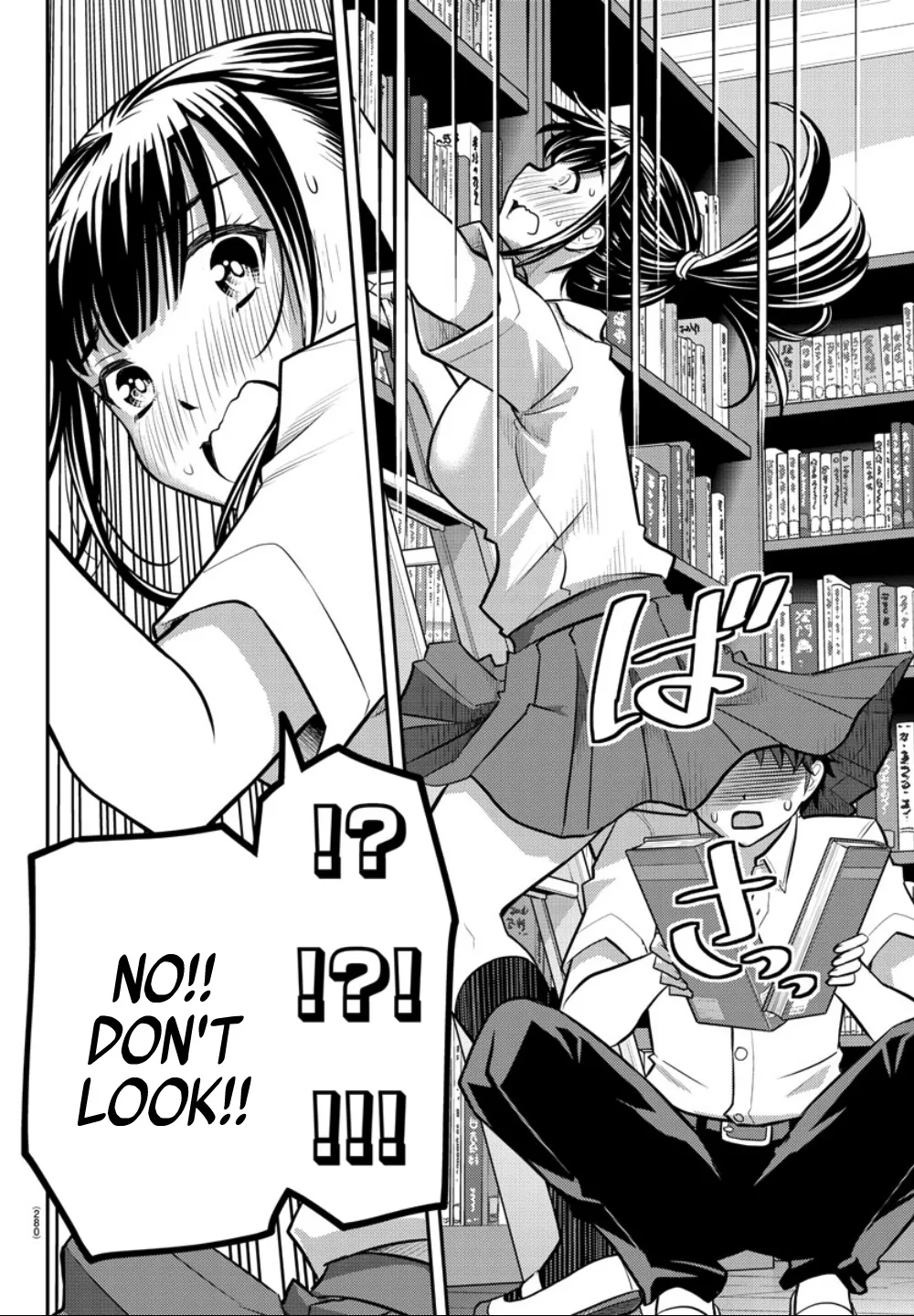 Yankee Jk Kuzuhana-Chan Zinmanga X Chapter 15 Page 17