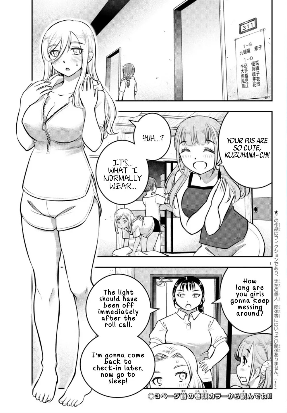 Yankee Jk Kuzuhana-Chan Zinmanga X Chapter 14 Page 3
