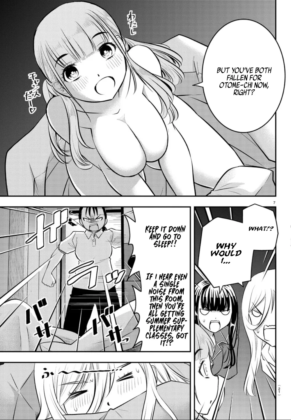 Yankee Jk Kuzuhana-Chan Zinmanga X Chapter 14 Page 9