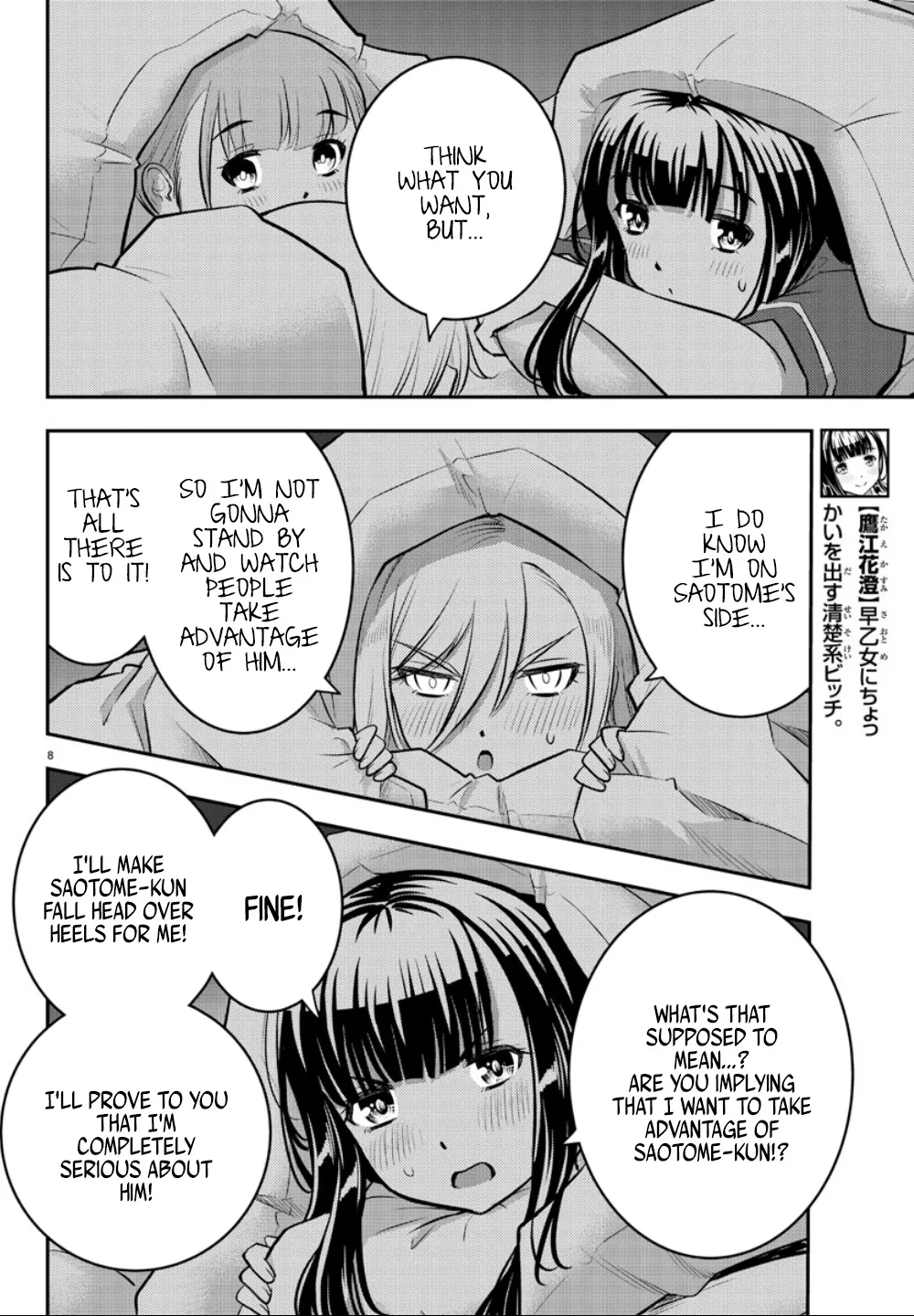 Yankee Jk Kuzuhana-Chan Zinmanga X Chapter 14 Page 10