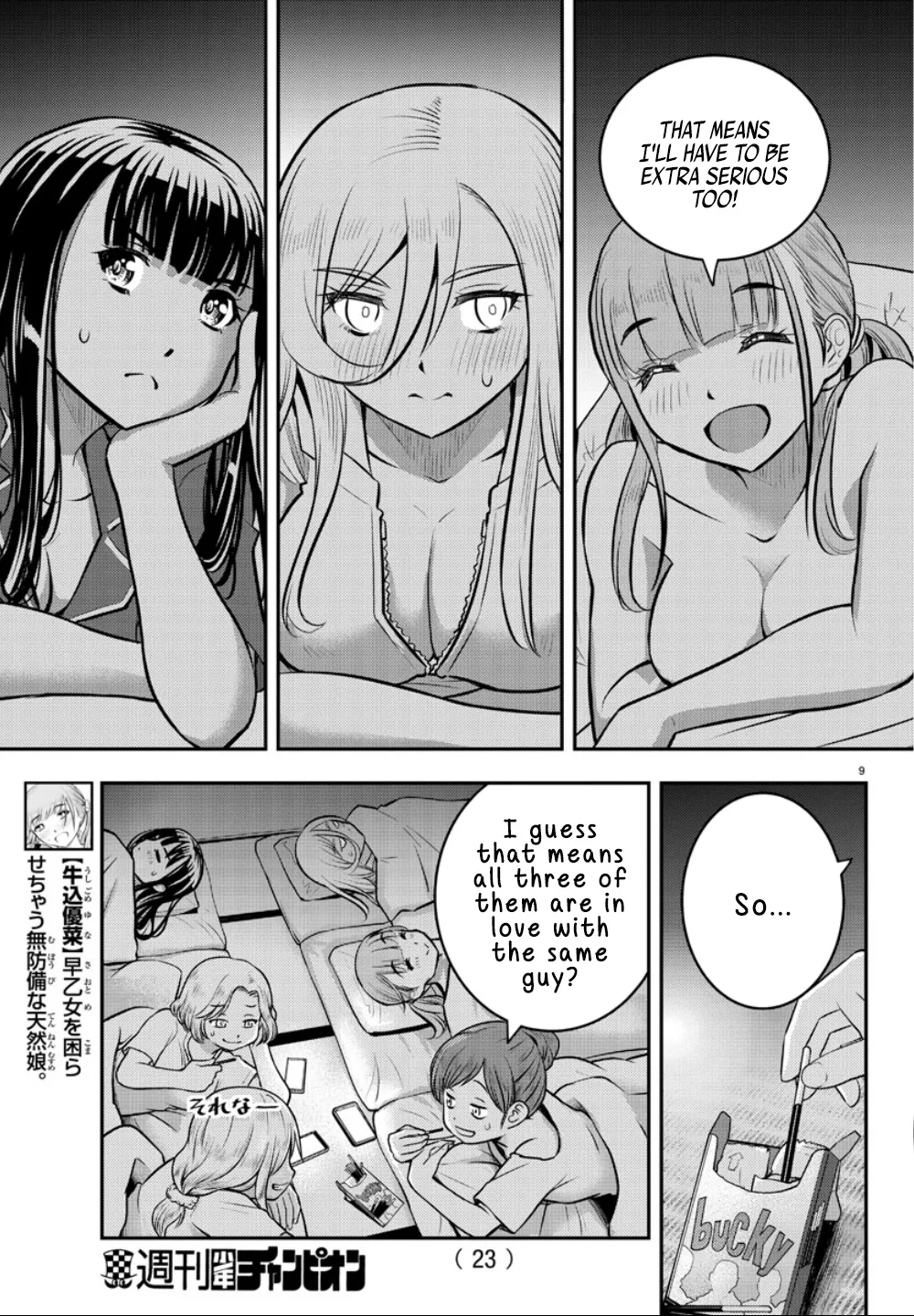 Yankee Jk Kuzuhana-Chan Zinmanga X Chapter 14 Page 11