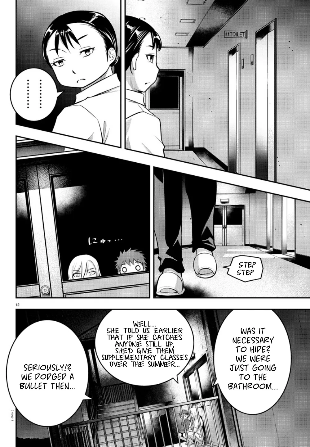 Yankee Jk Kuzuhana-Chan Zinmanga X Chapter 14 Page 14