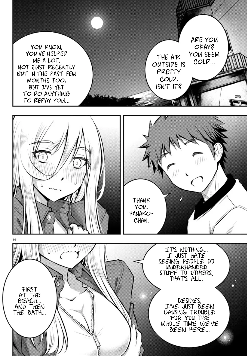 Yankee Jk Kuzuhana-Chan Zinmanga X Chapter 14 Page 16