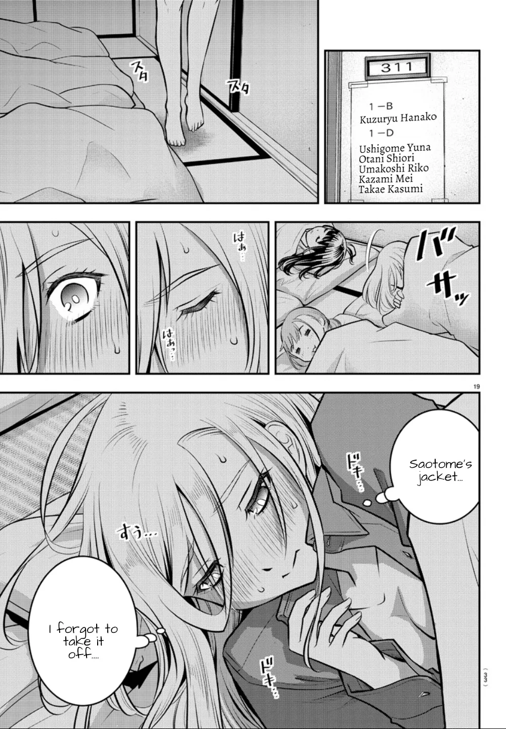 Yankee Jk Kuzuhana-Chan Zinmanga X Chapter 14 Page 21