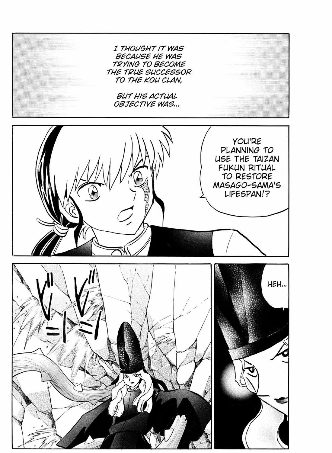Mao Zinmanga X Chapter 258 Page 11