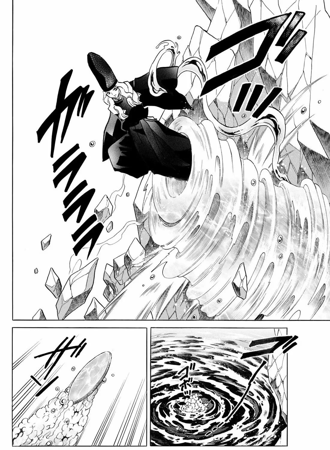 Mao Zinmanga X Chapter 258 Page 15
