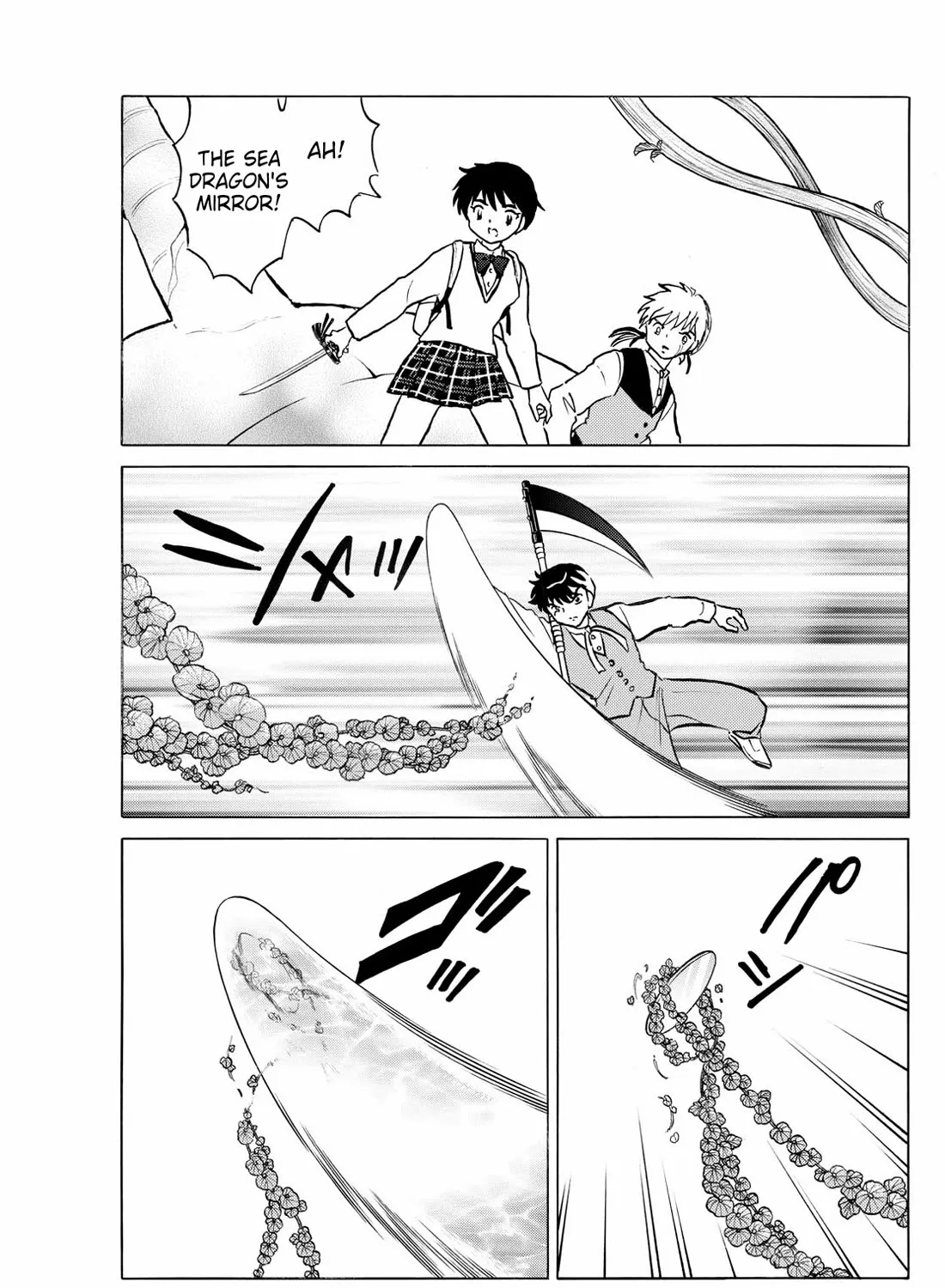 Mao Zinmanga X Chapter 258 Page 17
