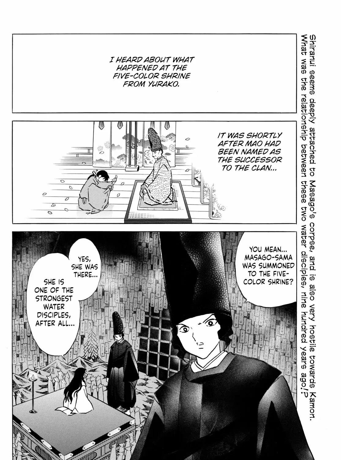 Mao Zinmanga X Chapter 257 Page 3