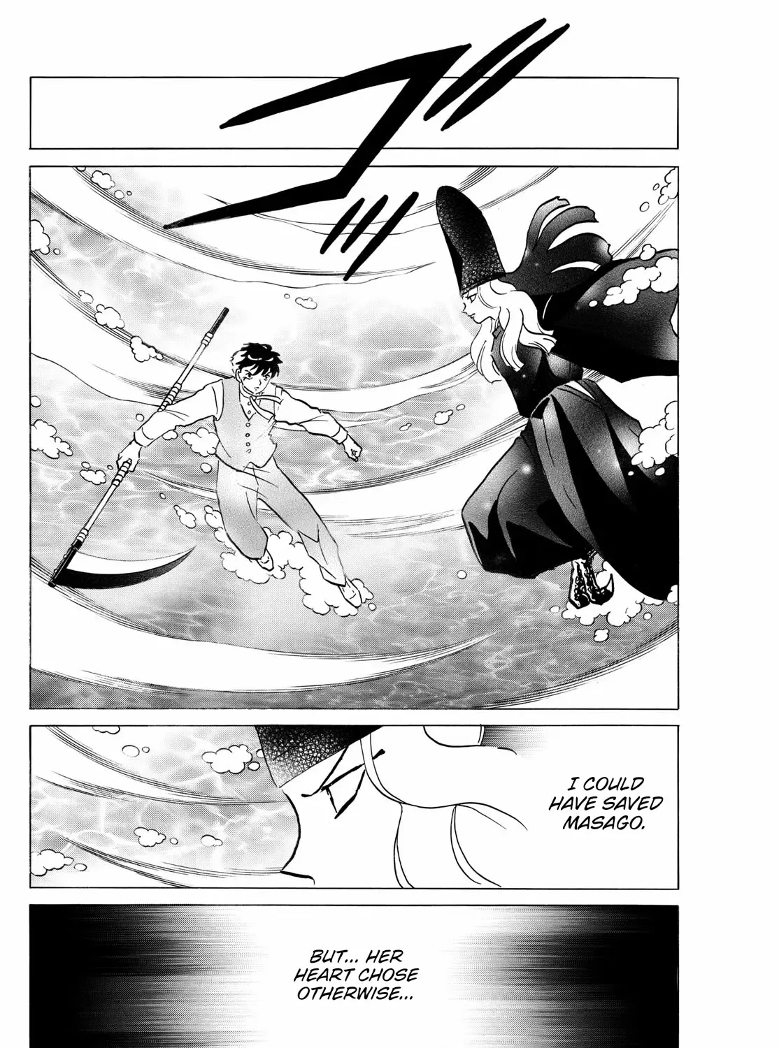 Mao Zinmanga X Chapter 257 Page 15