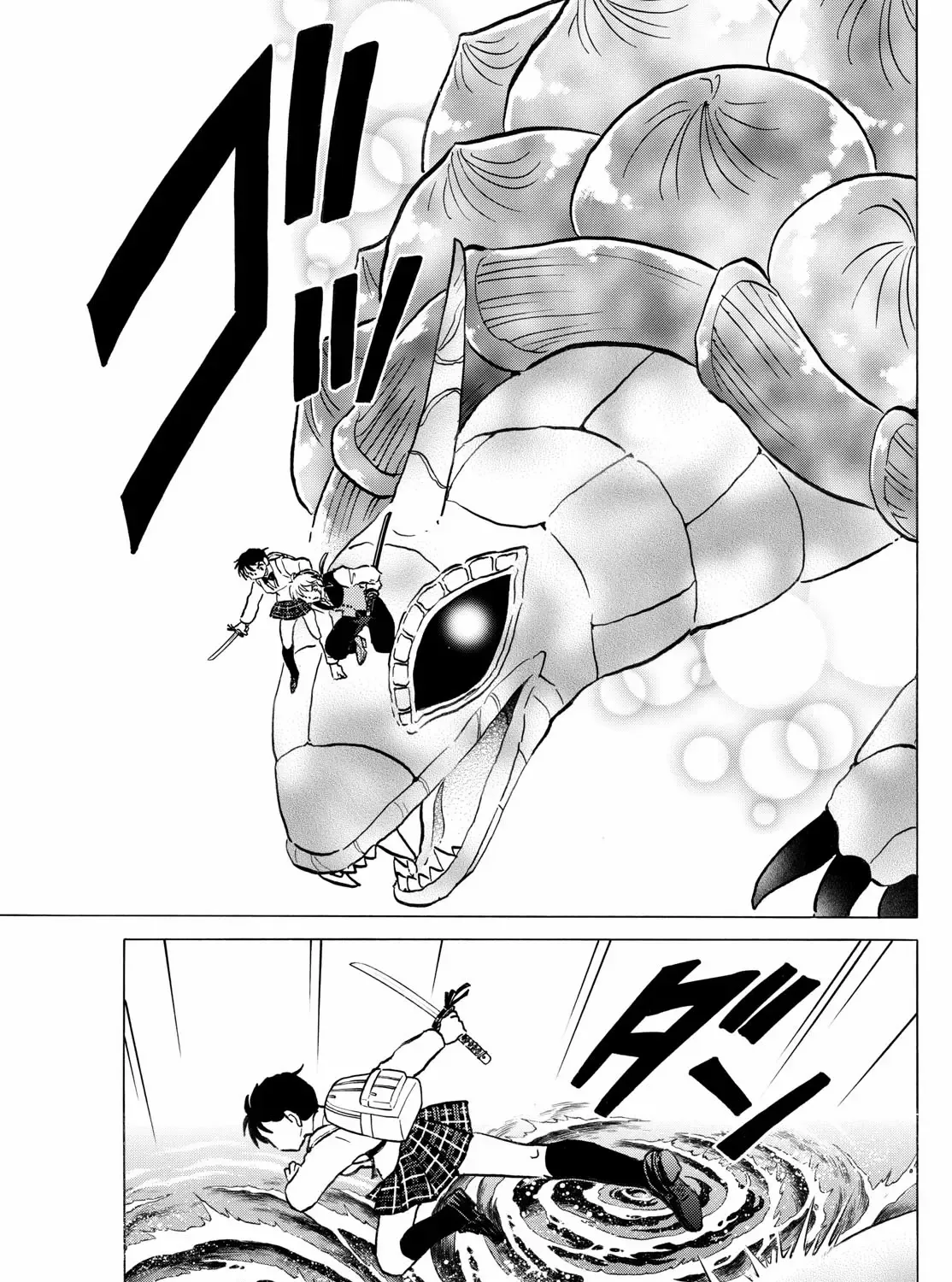 Mao Zinmanga X Chapter 257 Page 21