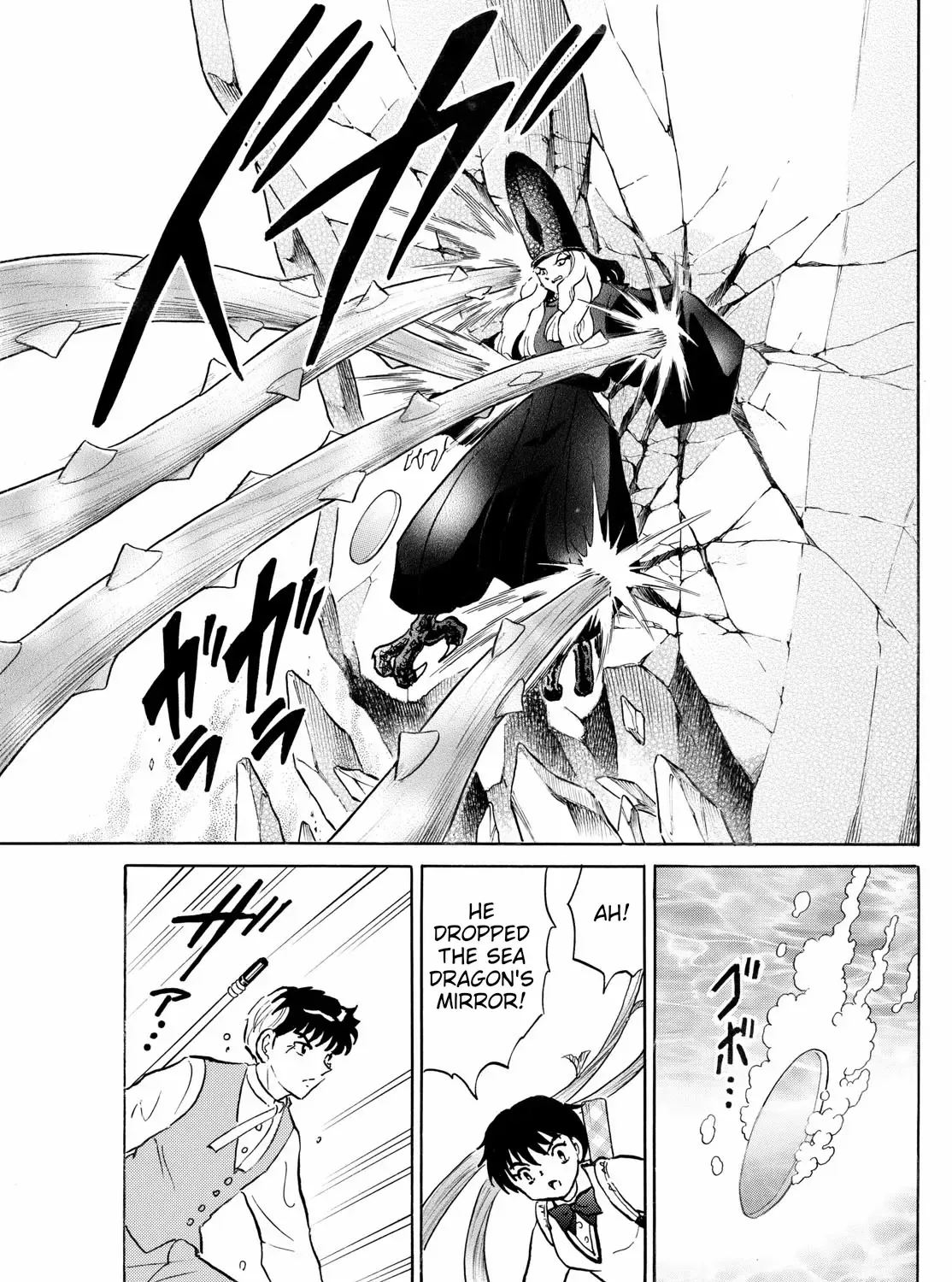 Mao Zinmanga X Chapter 257 Page 29