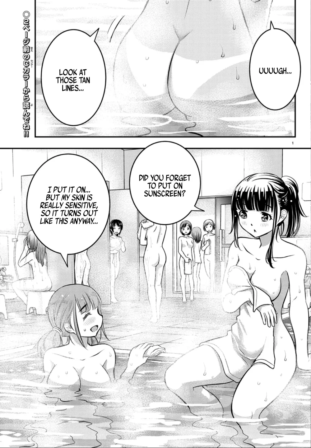 Yankee Jk Kuzuhana-Chan Zinmanga X Chapter 13 Page 3