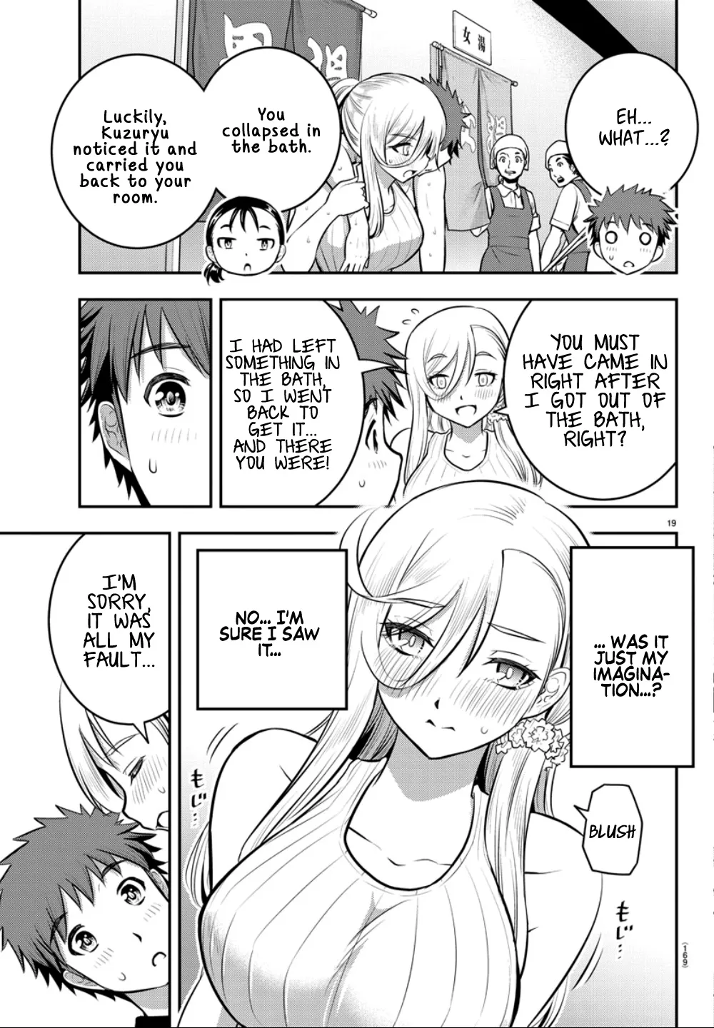 Yankee Jk Kuzuhana-Chan Zinmanga X Chapter 13 Page 7
