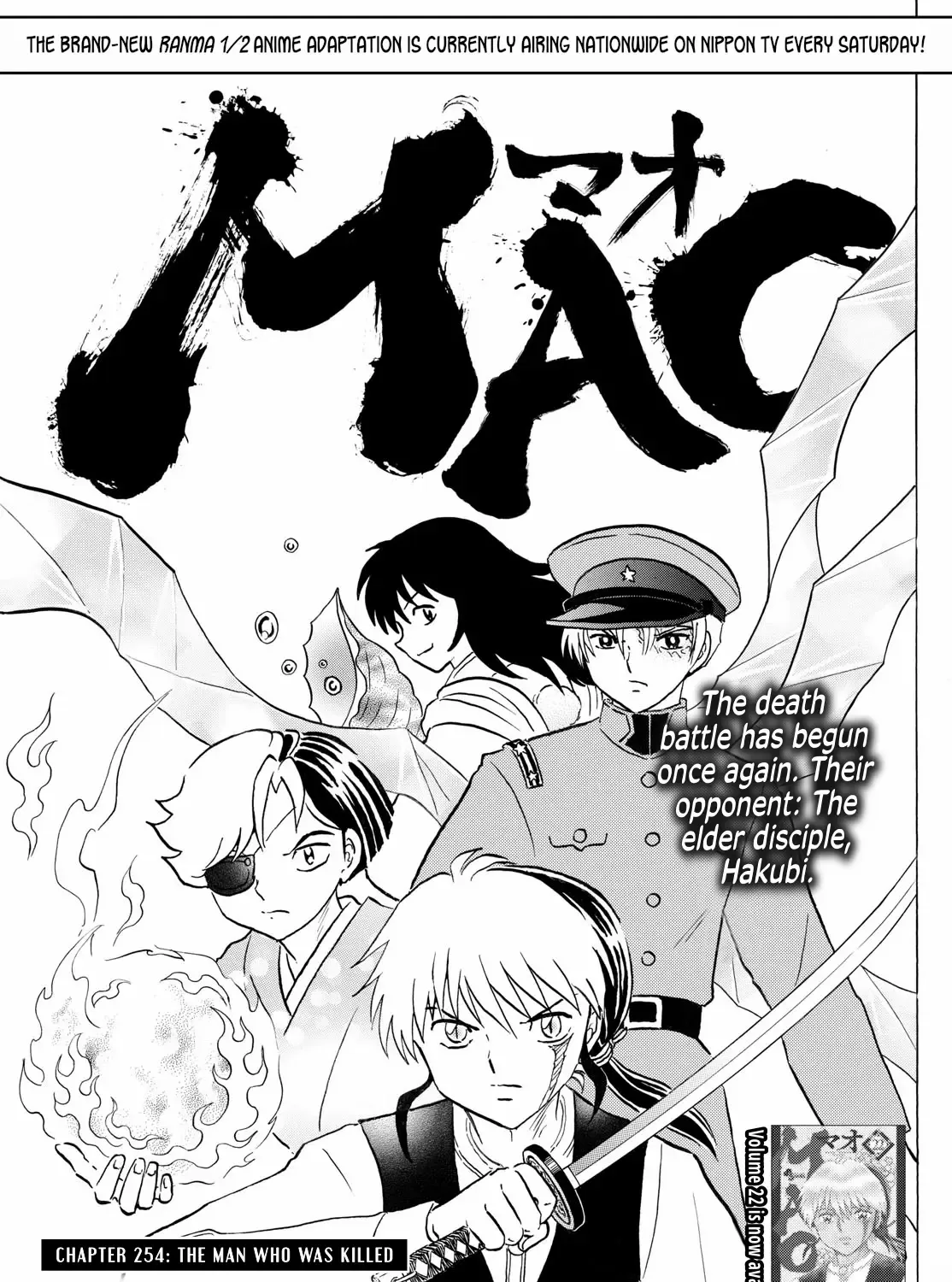 Mao Zinmanga X Chapter 254 Page 1
