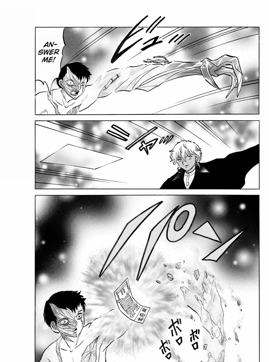 Mao Zinmanga X Chapter 254 Page 9