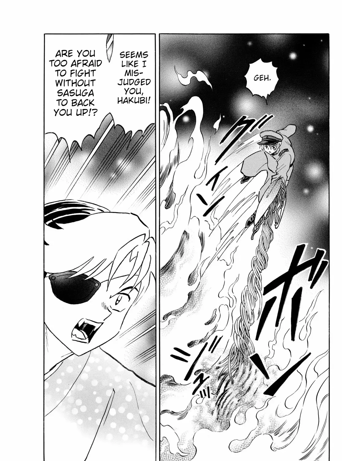 Mao Zinmanga X Chapter 254 Page 21