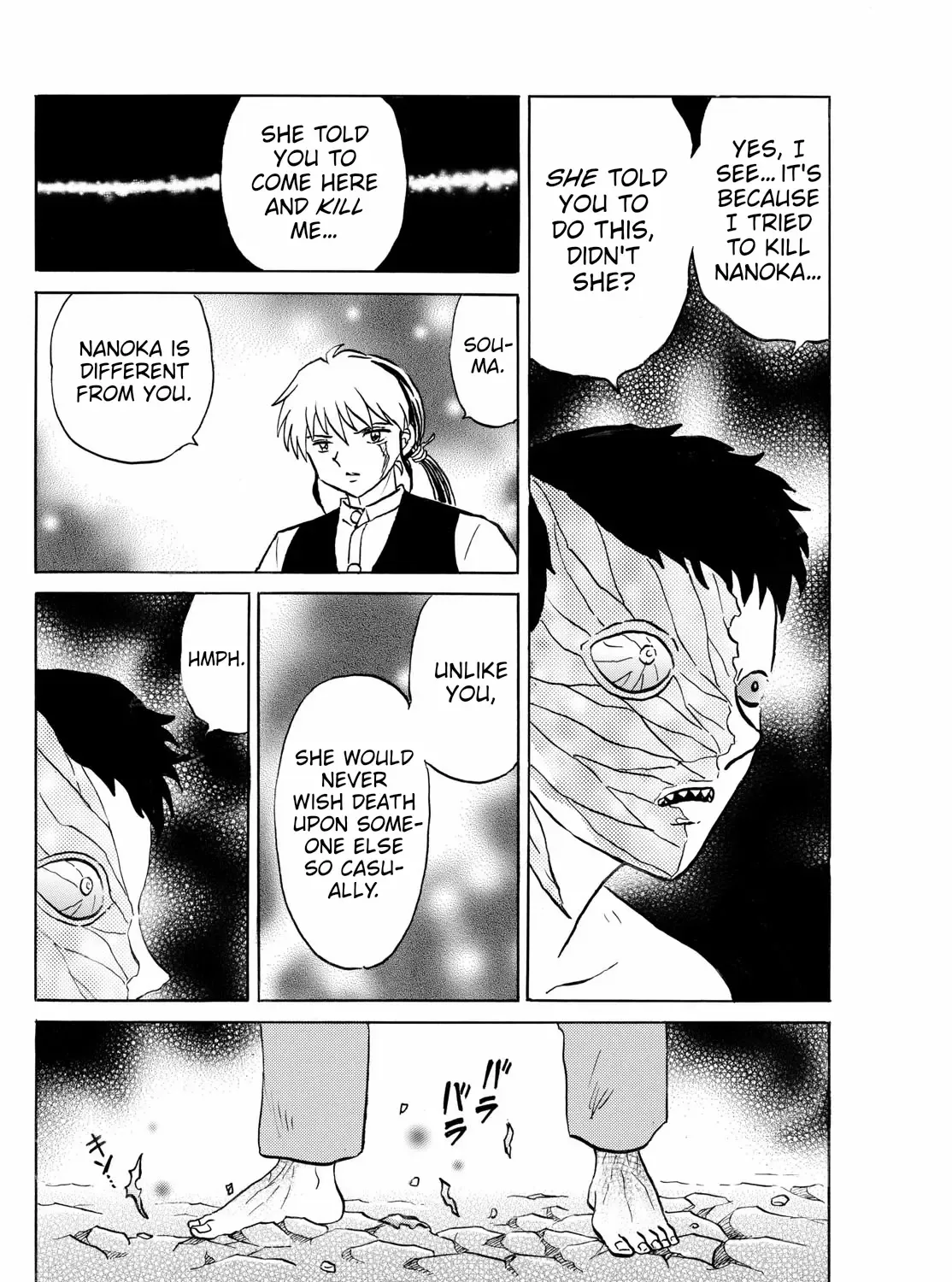 Mao Zinmanga X Chapter 253 Page 15