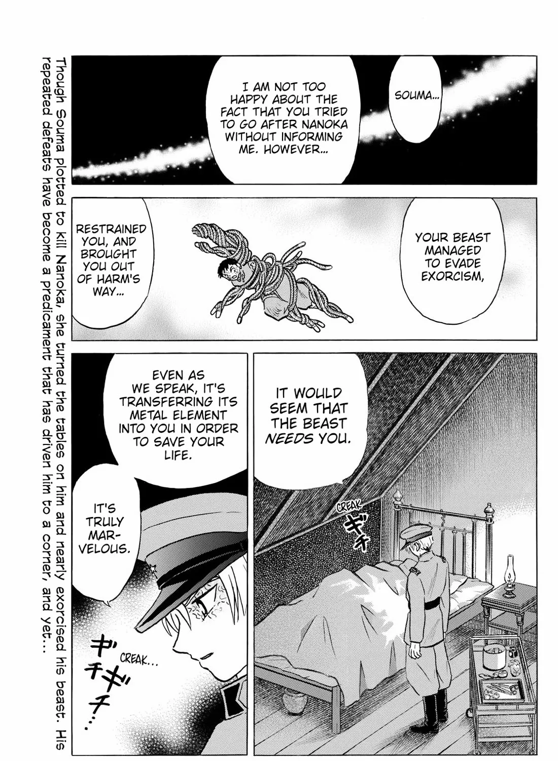 Mao Zinmanga X Chapter 252 Page 3
