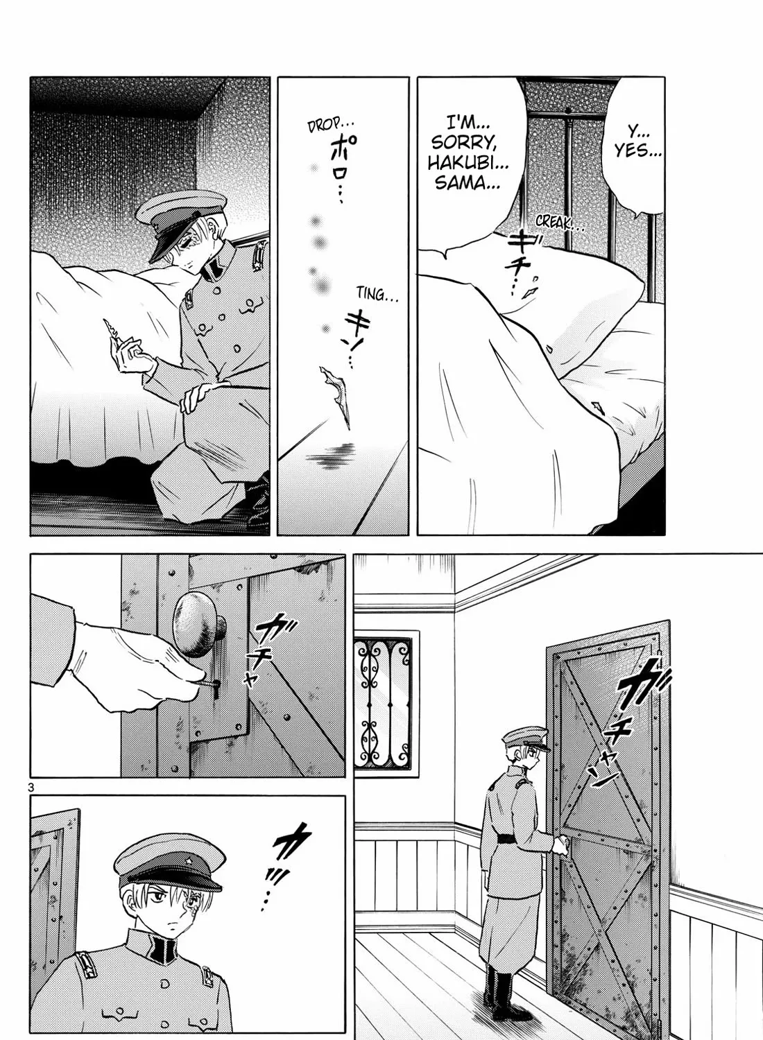 Mao Zinmanga X Chapter 252 Page 5